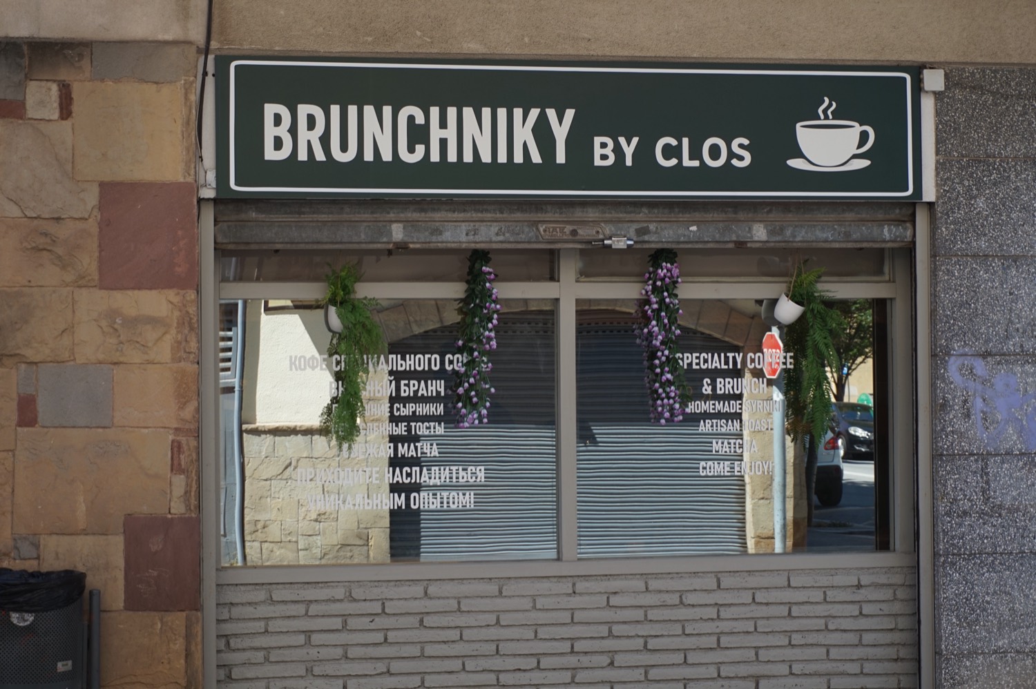 Sirniky amb fruits vermells a Brunchniky